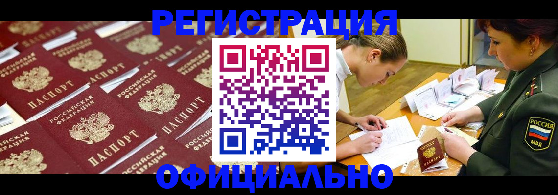 форма 3 в Свободном