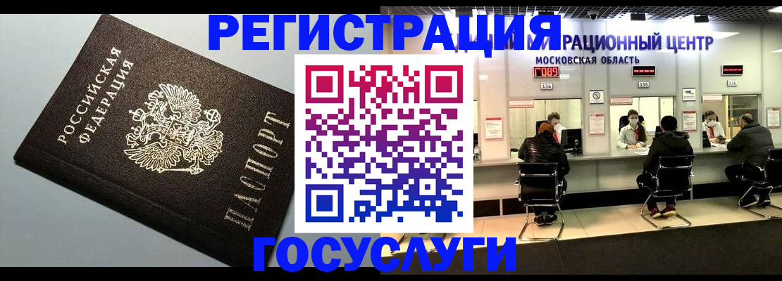 найти адрес прописки в Свободном